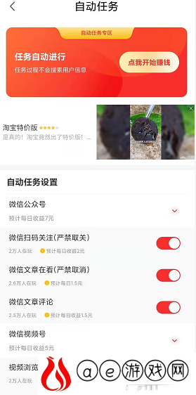 量子引擎app下载-量子引擎app(自动挂机赚钱)下载