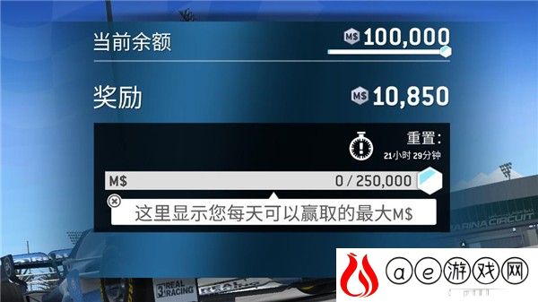 真实赛车3最新版本安装中文(Real Racing 3)