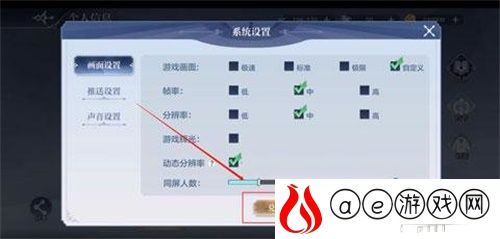 奥奇传说手游兑换码最新可用一览表