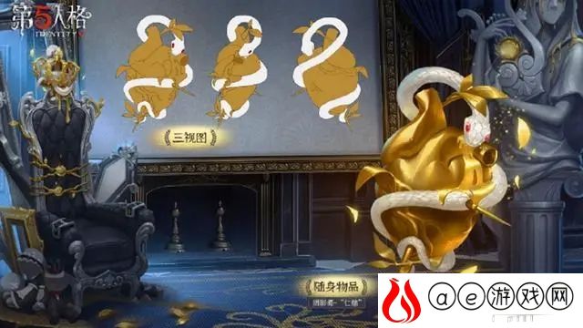 第五人格约瑟夫三周年紫皮一览