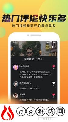 秘乐短视频app截图