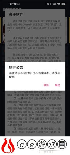 绿色下载