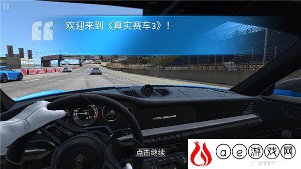 真实赛车3最新版本安装中文(Real Racing 3)