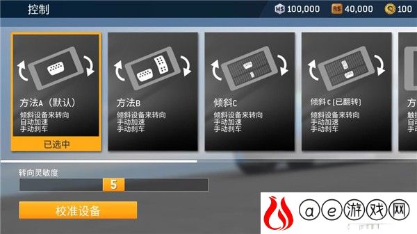 真实赛车3最新版本安装中文(Real Racing 3)