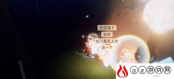 光遇重组季第一个任务流程详解