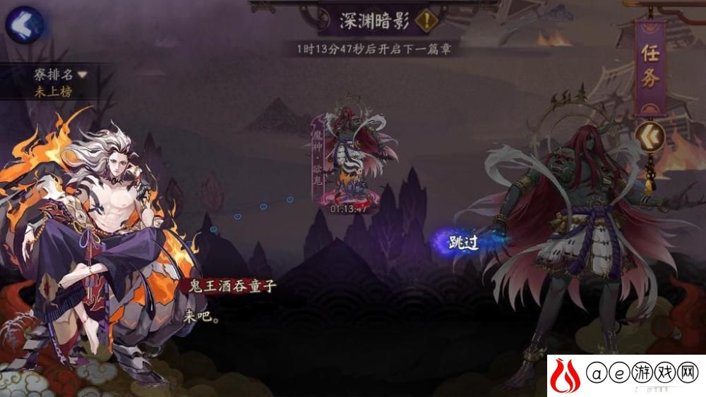 阴阳师魔神欲鬼高分阵容推荐