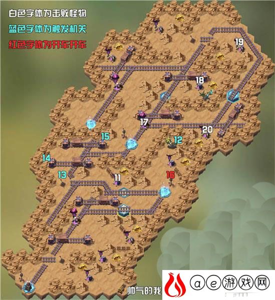 剑与远征旋沙轨道全路线攻略