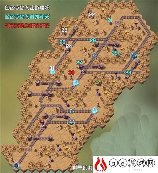 剑与远征旋沙轨道全路线攻略