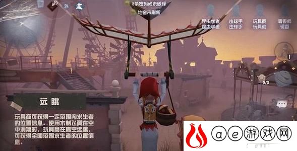 第五人格17赛季精华奖励一览