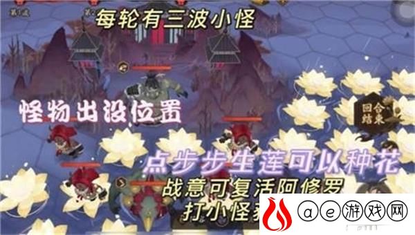 阴阳师鬼域腹地打法攻略