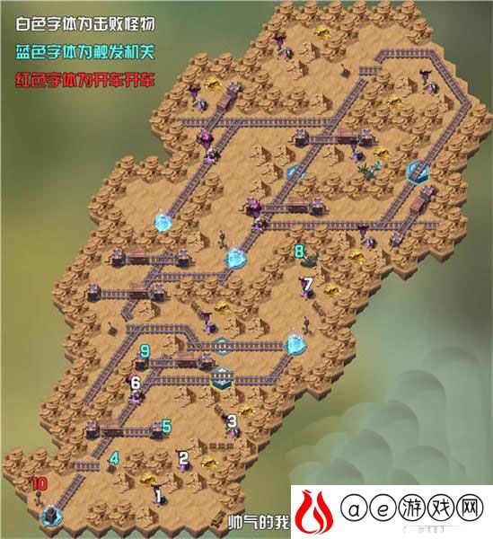 剑与远征旋沙轨道全路线攻略