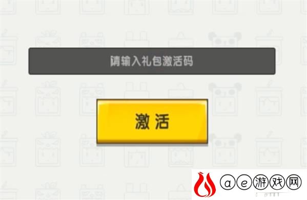 迷你世界8月最新激活码2021一览