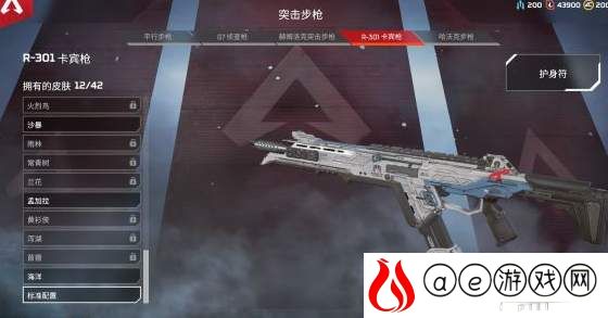 apex手游新手武器推荐