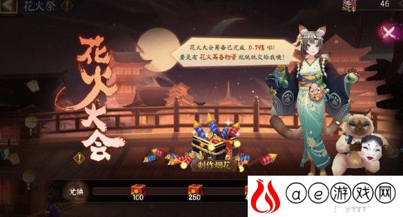 阴阳师2021夏日花火祭活动攻略