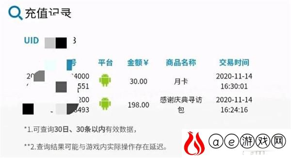 明日方舟抽卡记录查询攻略