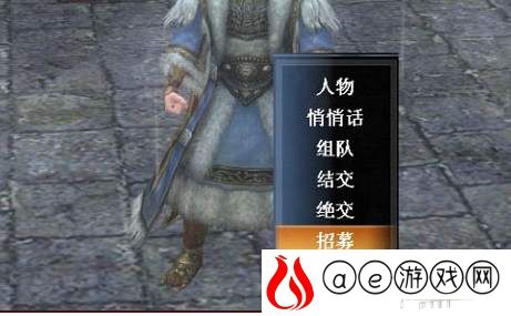 真三国无双霸加入公会群聊攻略