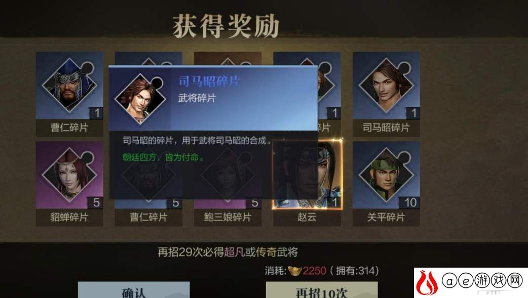 真三国无双霸中文配音设置攻略