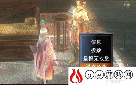 真三国无双霸加入公会群聊攻略