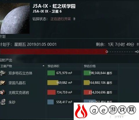 EVE星战前夜精炼厂采矿攻略