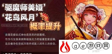 坎公骑冠剑驱魔师美娅技能分析