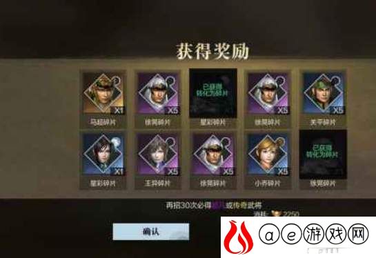 真三国无双霸cdk最新大全一览