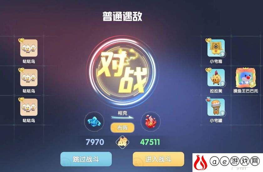 摩尔庄园手游魔法师技能一览