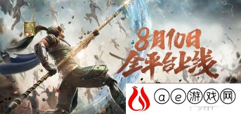 真三国无双霸新手武将推荐