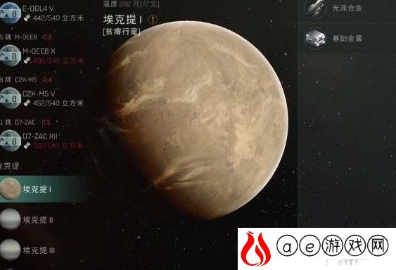 EVE星战前夜快速赚钱方法