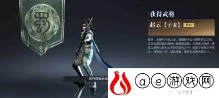 真三国无双霸赵云玩法分析