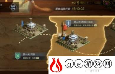 真三国无双霸公会战玩法攻略