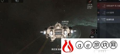 EVE星战前夜远古遗骸获得途径