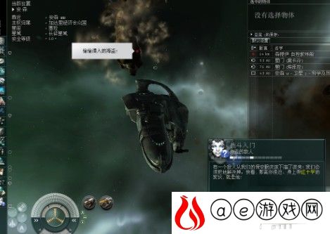 EVE星战前夜无安地区运输技巧