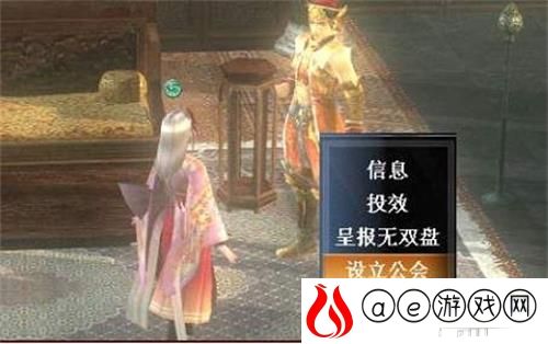 真三国无双霸共话山河任务攻略