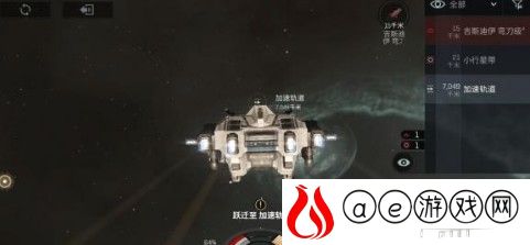 EVE星战前夜中高级船只获取途径