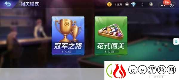 畅玩尝试合并