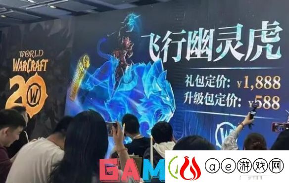 魔兽世界wlk飞行幽灵虎怎么获得-魔兽世界wlk飞行幽灵虎获得方法