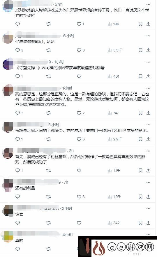 外讨论漫威争锋成功秘诀Epic老大