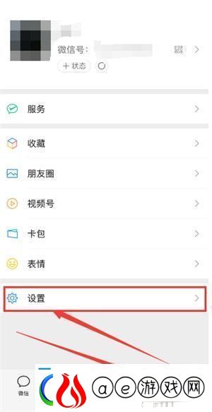 微信黑名单好友怎么恢复微信黑名单好友恢复方法软件教程玩法