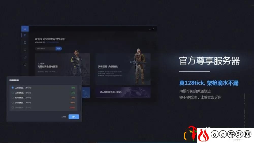 csgo练枪图怎么进去