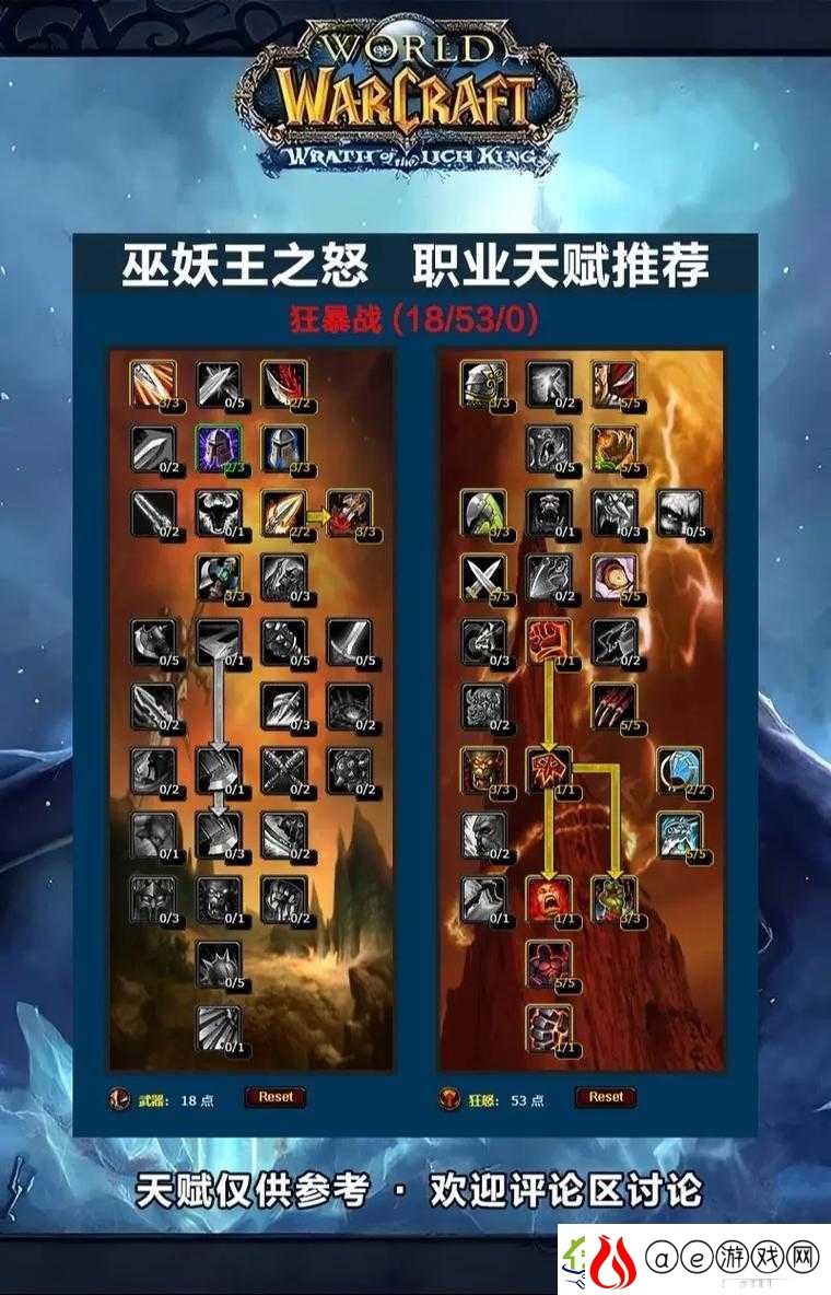 魔兽世界8.0狂暴战PVP玩法全解析