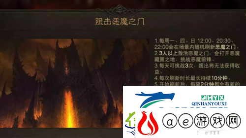 暗黑破坏神不朽恶魔之门在哪里