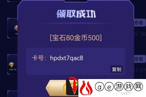 哈利波特魔法觉醒万圣节礼包兑换码是什么 万圣节礼包兑换码怎么使用