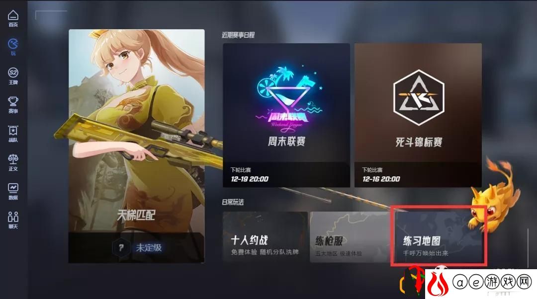 csgo练枪图怎么进去