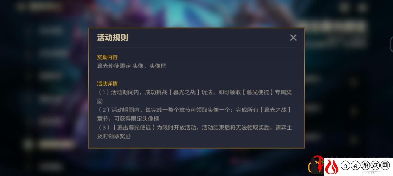 金铲铲之战暮影巨魔怎么打