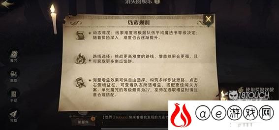 哈利波特魔法觉醒怪诞之夜第七天任务攻略11.2