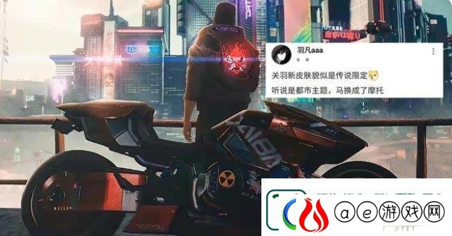 2022王者荣耀关羽皮肤多少钱-2022王者荣耀关羽新皮肤价钱