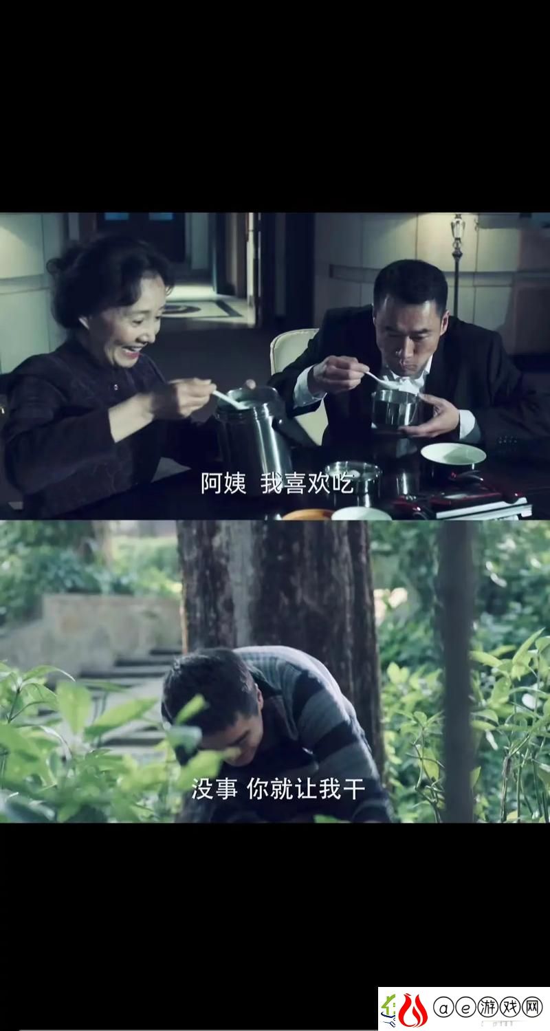 情感交织与人生思考-大叔与妈妈免费观看电视剧第3集