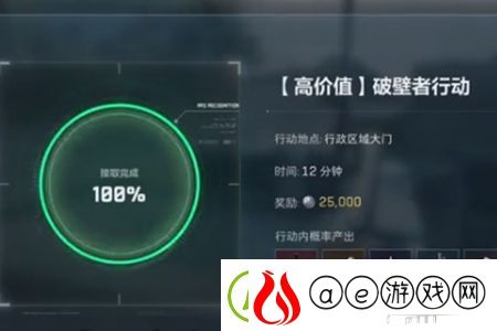 三角洲行动巴克什地下金库位置介绍