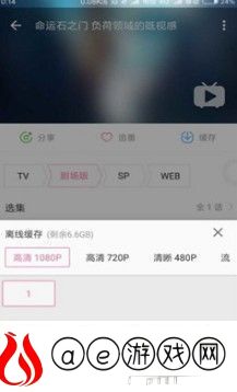 哔哩漫游1.2.7APP下载-哔哩漫游插件解锁番剧无限制在线免费看