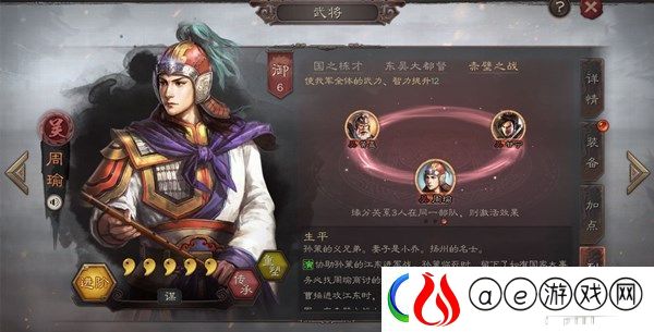 三国志战略版赤壁队怎么搭配-赤壁吴弓队阵容战法搭配推荐